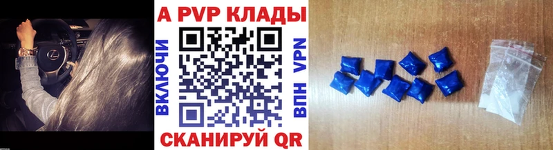 Alpha-PVP Соль  Данилов 
