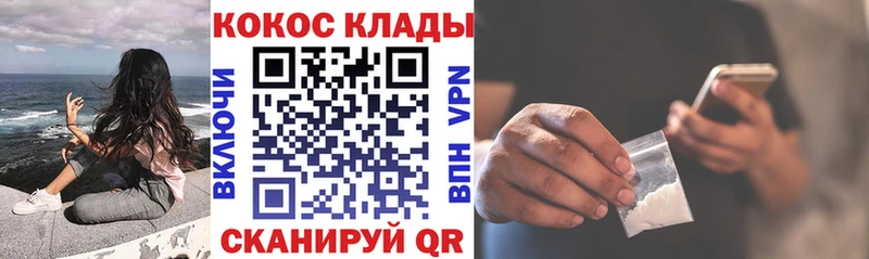 COCAIN Fish Scale  Данилов 