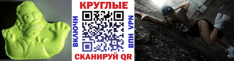 где можно купить наркотик  Данилов  Экстази 250 мг 