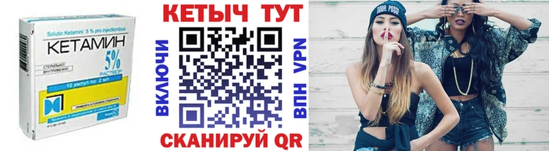 КЕТАМИН ketamine Данилов
