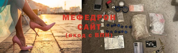 бутик Елизово