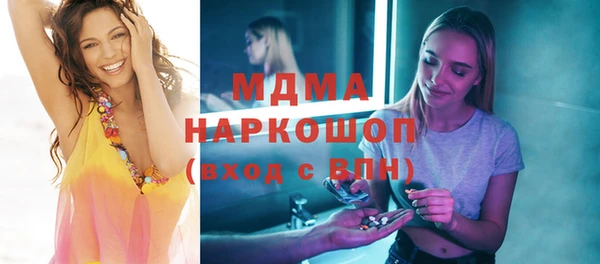 таблы Ельня