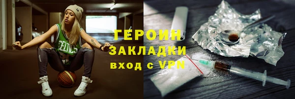 каннабис Дмитров