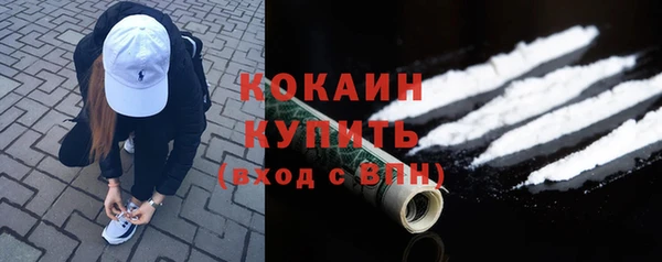 бутик Елизово
