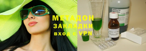 каннабис Дмитров