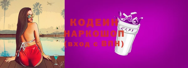 бутик Елизово