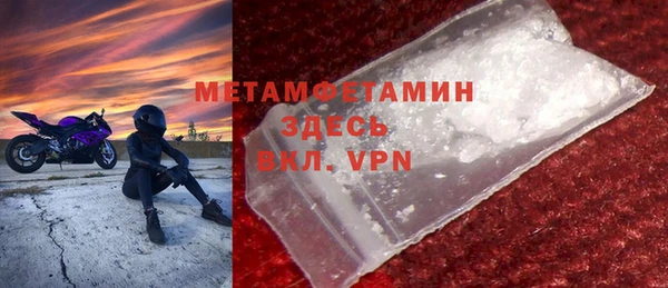 бутик Елизово