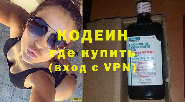 бутик Елизово