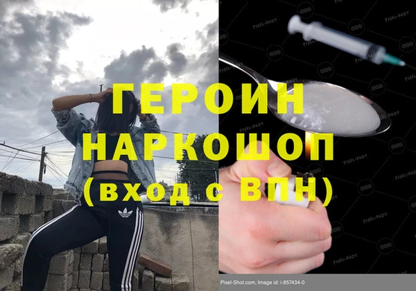 COCAINE Шадринск