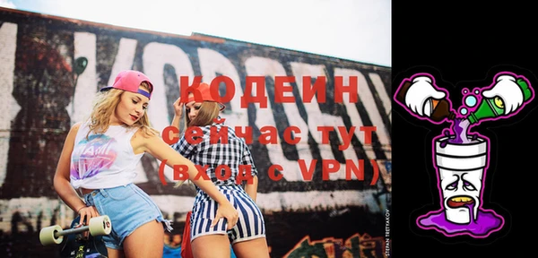 бутик Елизово