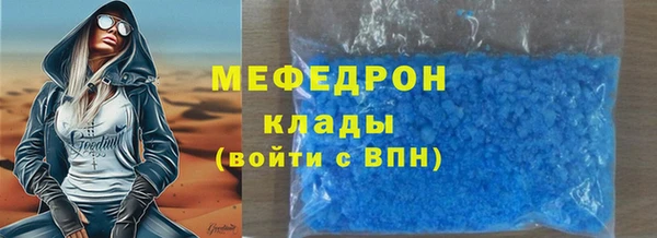 бутик Елизово