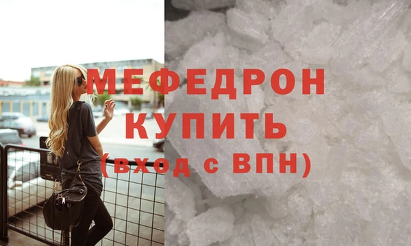 каннабис Елабуга