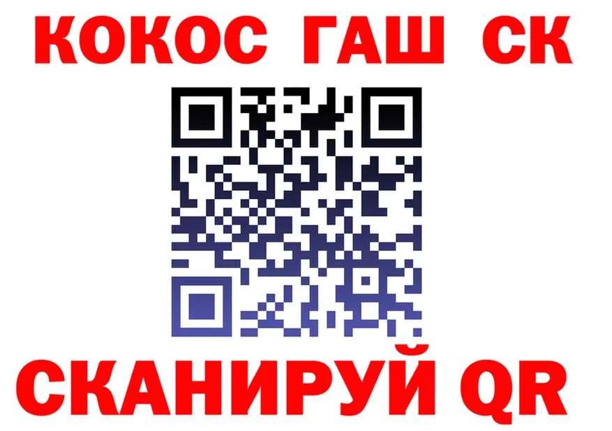 A PVP Crystall сайт площадка MEGA Данилов