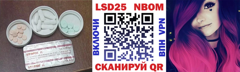Лсд 25 экстази кислота  Данилов 
