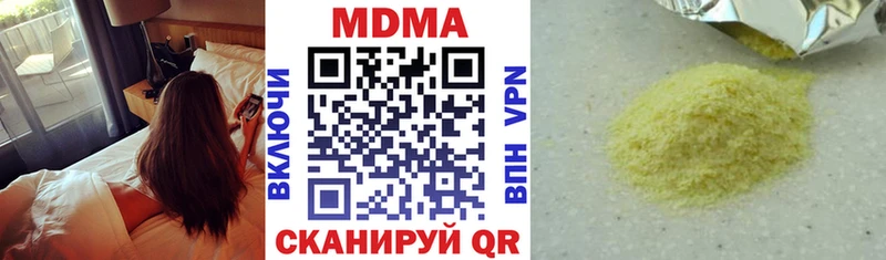 МДМА молли Данилов