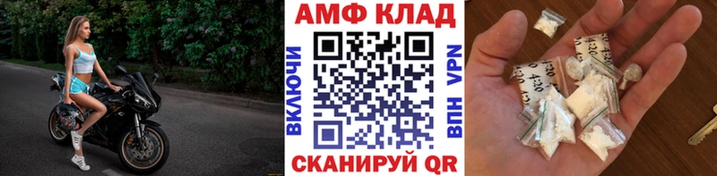 Первитин винт  даркнет формула  Данилов 
