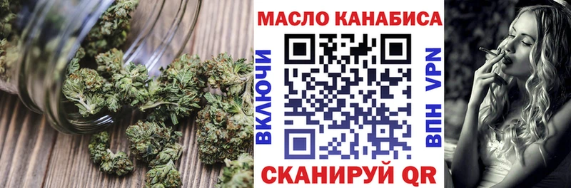 Дистиллят ТГК вейп с тгк  кракен сайт  Данилов  где найти наркотики 